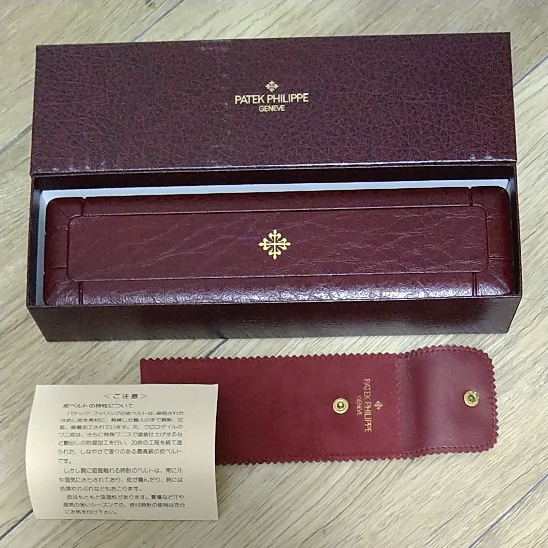 KN様専用 パテックフィリップ PATEK PHILIPPE 時計箱