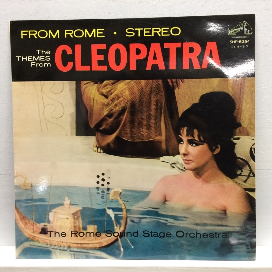 LP O.S.T. 国内初回盤 クレオパトラ SHP-5254_画像1