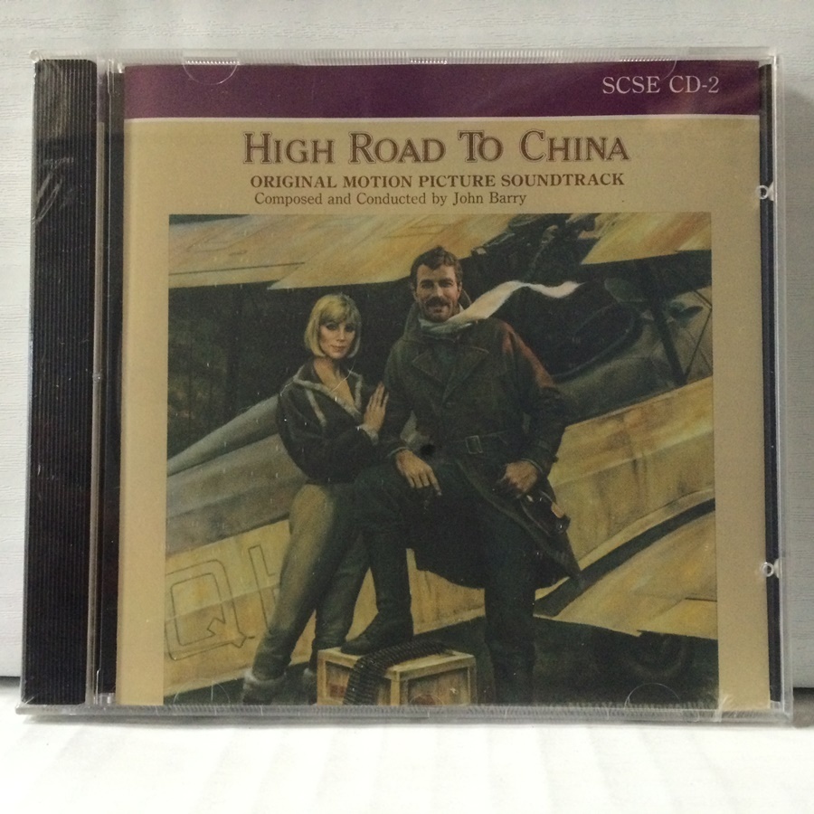 CD 未開封 750枚限定盤 HIGH ROAD TO CHINA ハイロード SCSECD-2_画像1