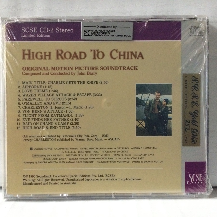 CD 未開封 750枚限定盤 HIGH ROAD TO CHINA ハイロード SCSECD-2_画像2