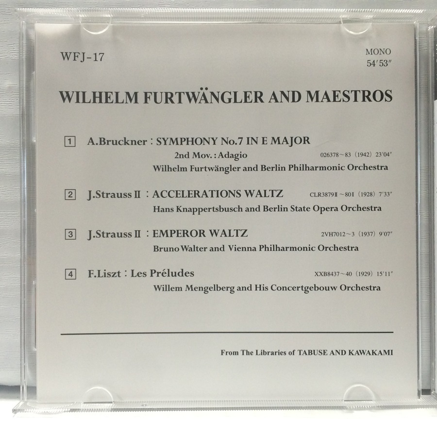 CD 日本フルトヴェングラー協会 フルトヴェングラーと20世紀の大指揮者 WFJ-17_画像3