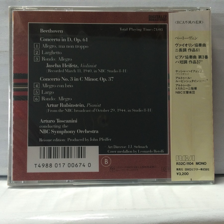 未開封 CD トスカニーニ ベートーヴェン ヴァイオリン協奏曲＆ピアノ協奏曲第3番 R32C-1104_画像2