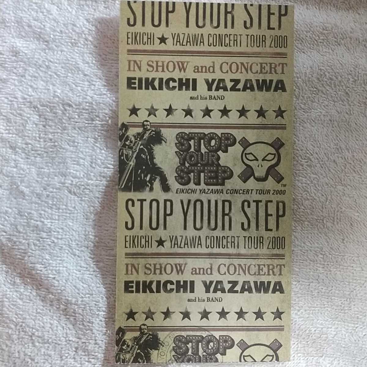 商品追加値下げ在庫復活 STOP YOUR STEP EIKICHI YAZAWA CONCERT TOUR