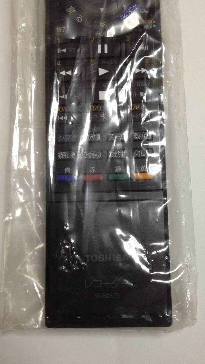 安いストア 新品 少々の擦り傷 東芝 TOSHIBA レコーダー リモコン SE-R0379 安いストア 新品 少々の擦り傷 東芝 TOSHIBA レコーダー リモコン SE-R0379