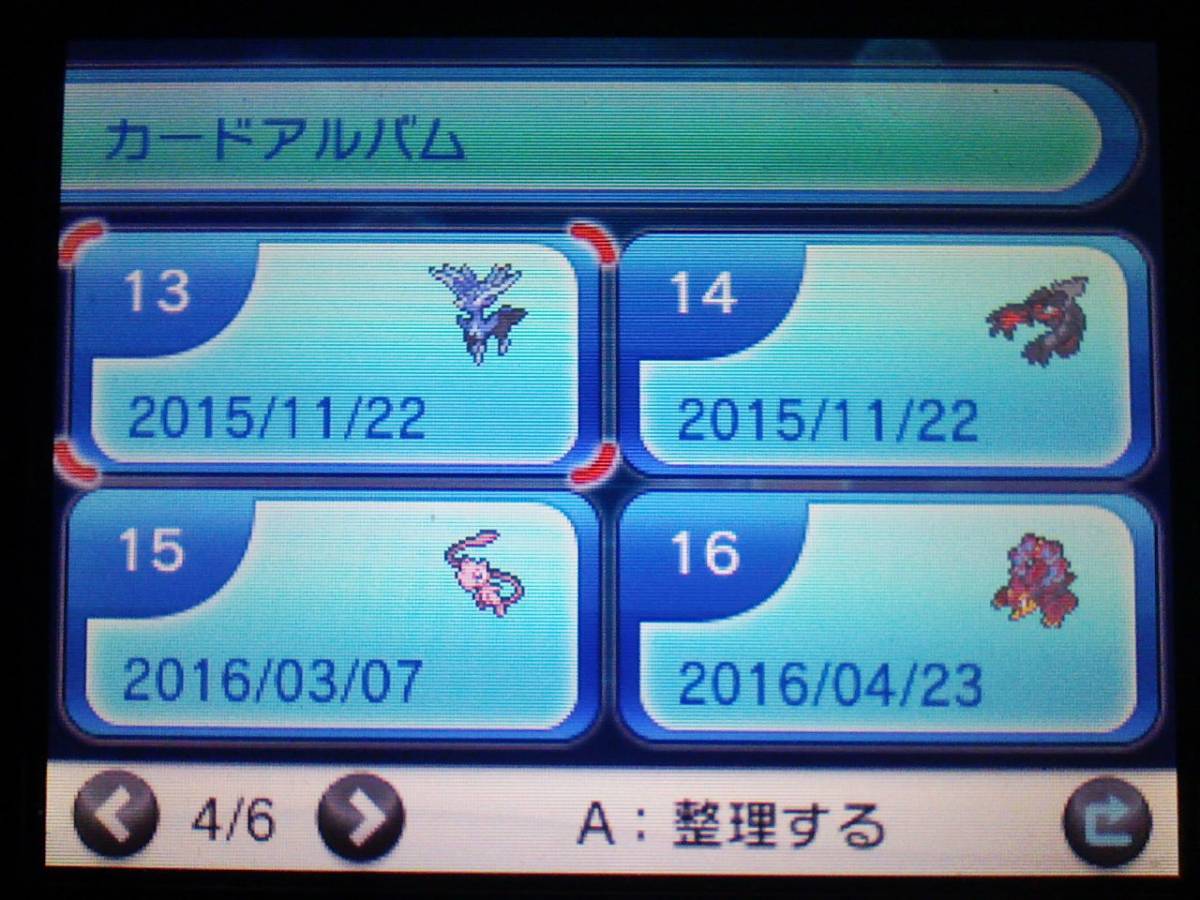 3DS ポケットモンスター X 配信ポケモン未受取 カード24枚入り 色違いジラーチ、ファンシービビヨン、モンスターボールビビヨンなど