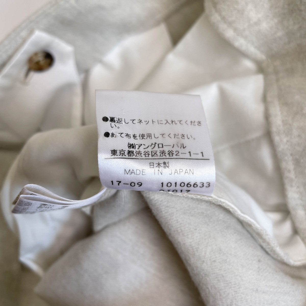 MARGARET HOWELL マーガレットハウエル カシミヤ混 ウール ワイドパンツ ガウチョ ボトムス 1/ライトグレー/アングローバル/日本製