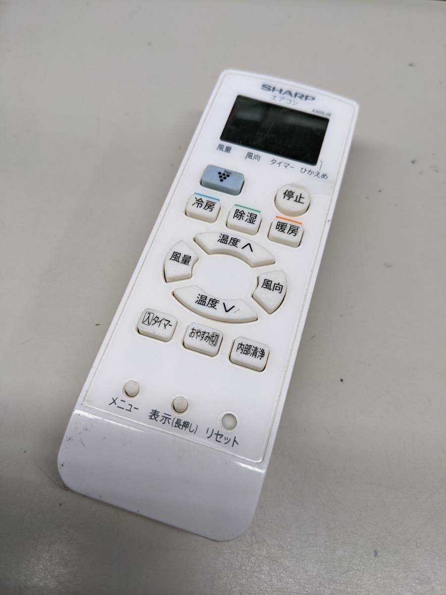 代引き不可】 a787jb シャープ エアコン リモコン i9tmg.com.br