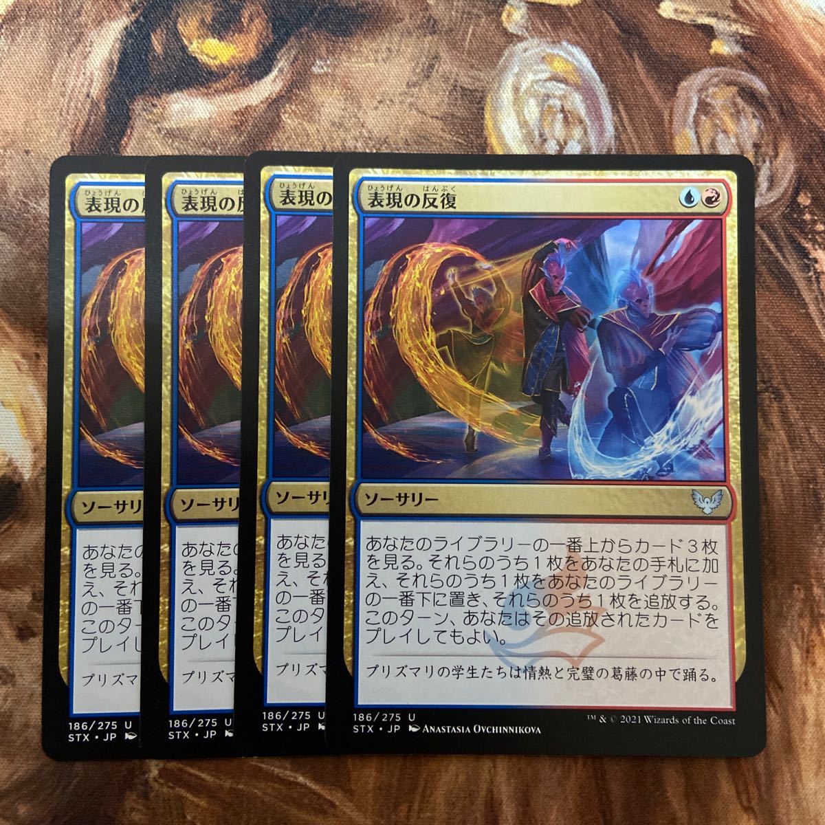 MTG STX 表現の反復 4枚セット|PayPayフリマ