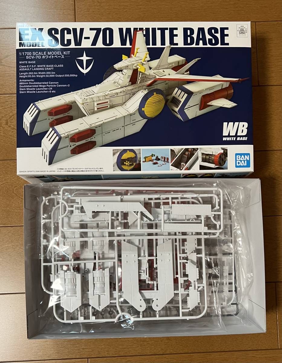 Yahoo!オークション - 【ガンプラ】EXモデル 1/1700 SCV-70 Yahoo!オークション - 【ガンプラ】EXモデル 1/1700 SCV-70