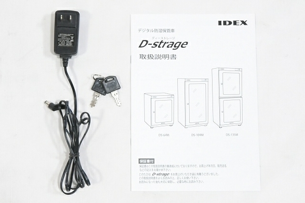 【引取限定】 IDEX d-strage DS-104M 防湿庫 ドライボックス カメラ用 中古 直 T6129410_画像2