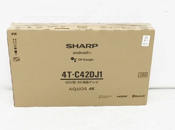 SHARP LC40H11 液晶テレビ 2014年製 40インチ シャープ アクオス 中古 O6087638_画像10