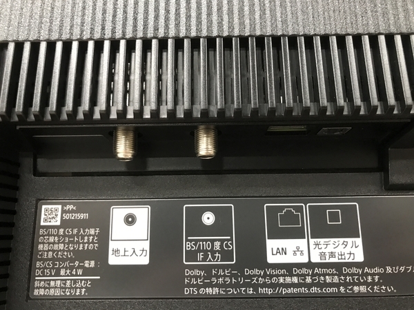 【引取限定】SONY KJ-55A8H 2020年製 4K有機ELテレビ BRAVIA 55V型 中古 直 S6077471_画像7