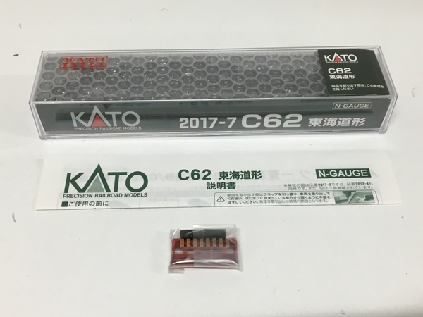 KATO 2017-7 C62 東海道形 蒸気機関車 鉄道模型 Nゲージ ジャンク F6174276_画像8