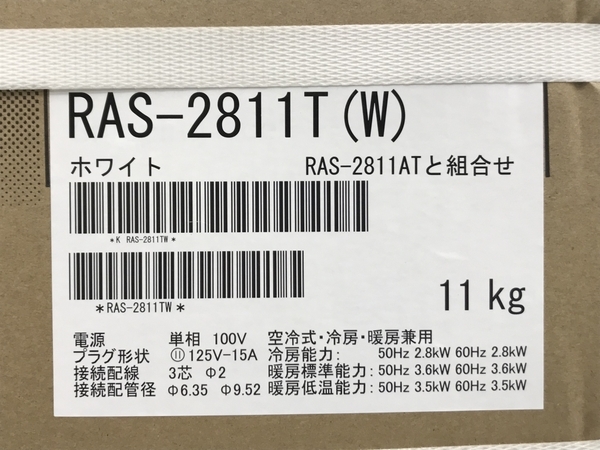 【引取限定】東芝 RAS-2811T(W) RAS-2811AT エアコン 未使用 直 Y6196167_画像7