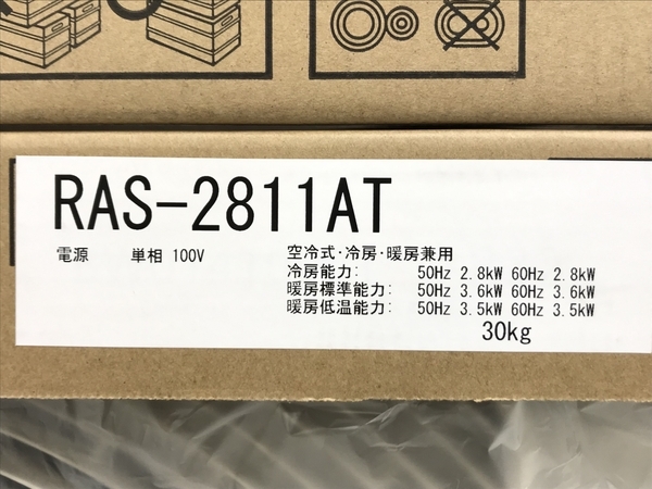【引取限定】東芝 RAS-2811T(W) RAS-2811AT エアコン 未使用 直 Y6196167_画像2