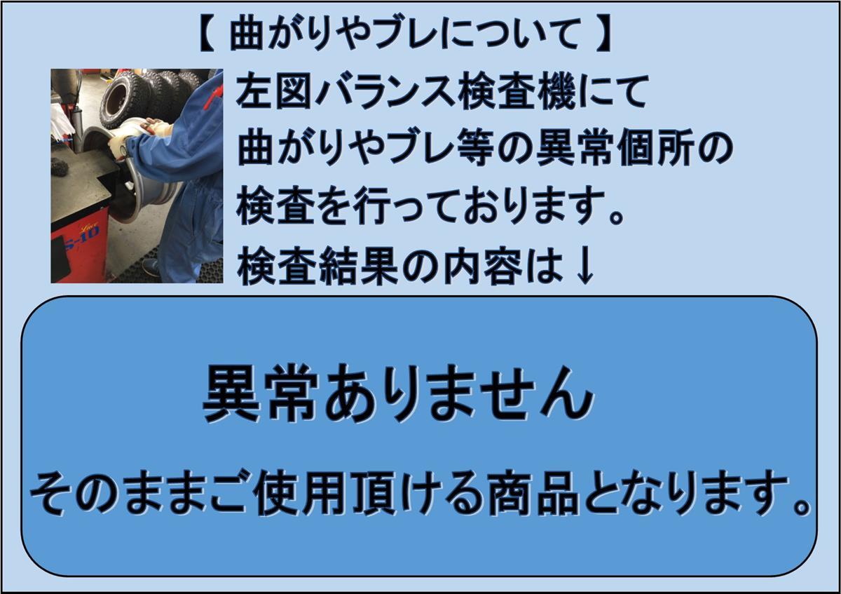 中古ホイール 2本セット - P・1 レーシング - - P-1 RACING - 15x5.5J 4/100 ロードスター ウイングロード ローレル キューブ マックス_画像4