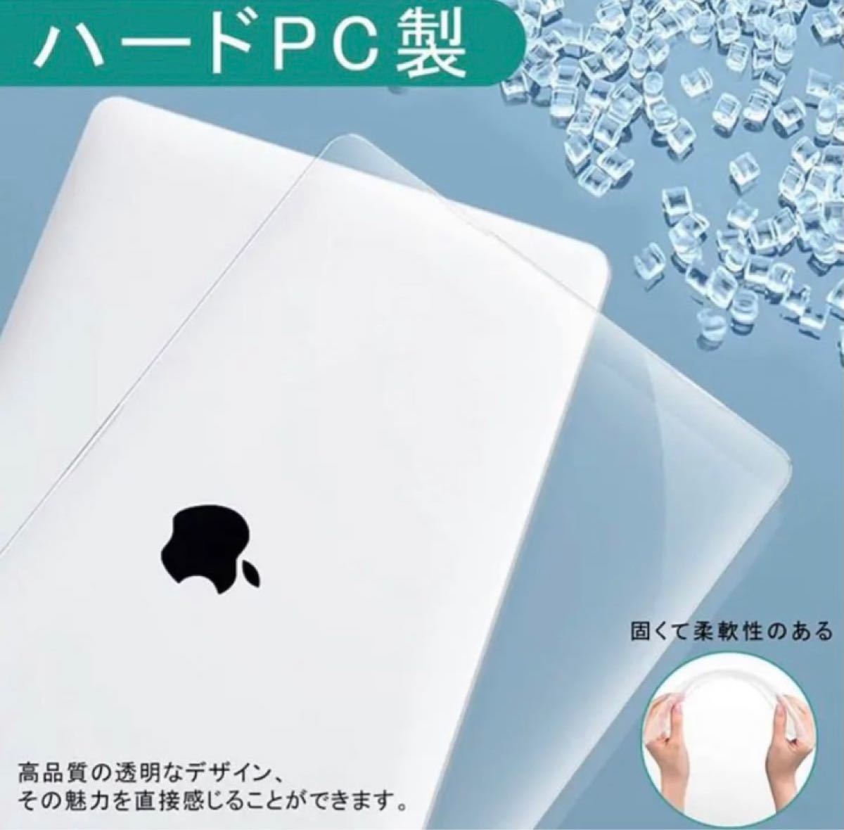 MacBook Pro 14インチ A2442 用 ケース クリア 日本語JIS