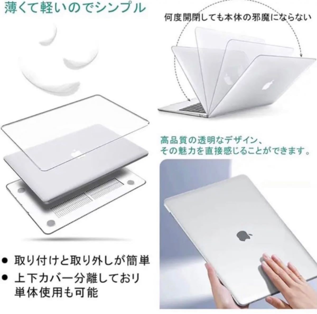 MacBook Pro 14インチ A2442 用 ケース クリア 日本語JIS