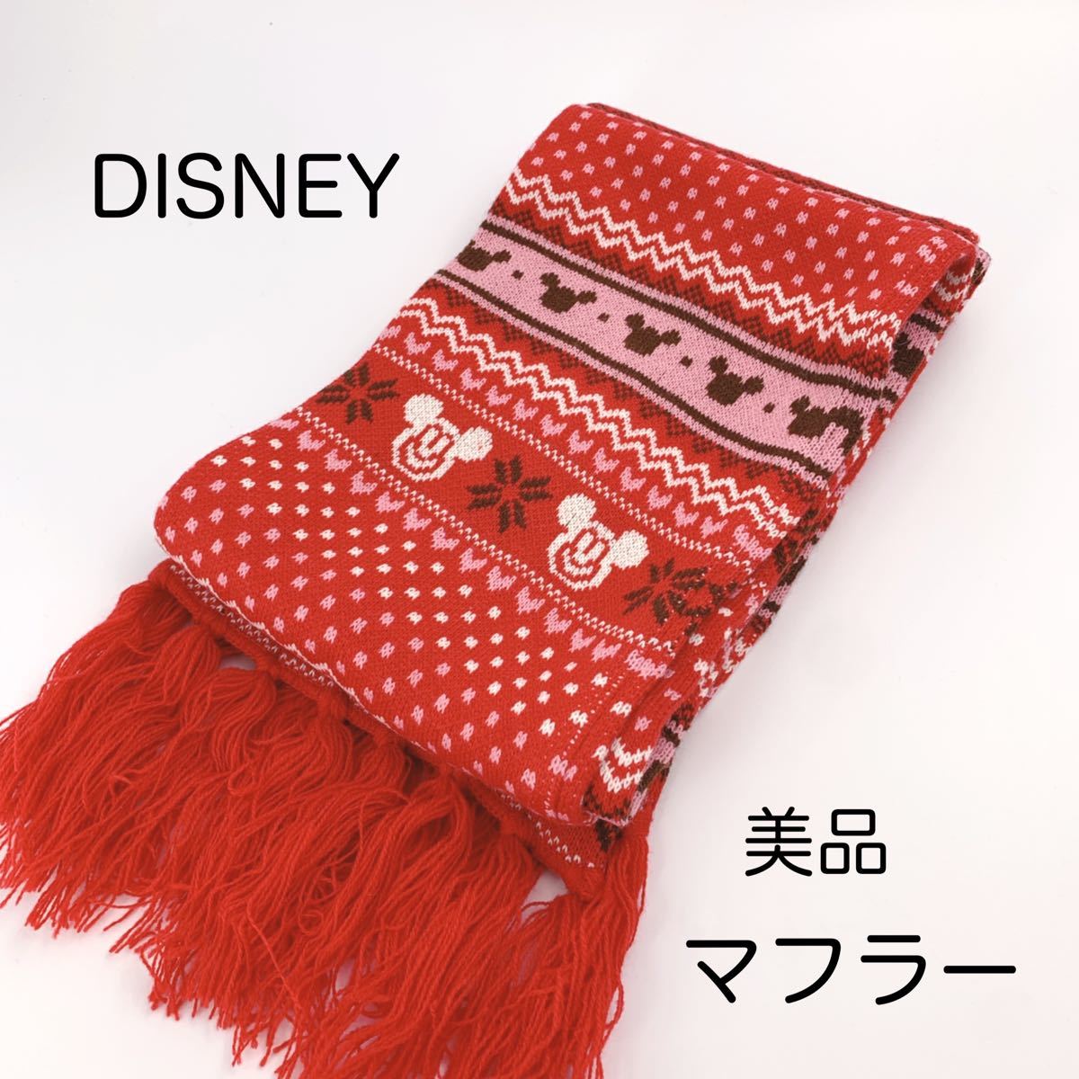 美品】DISNEY マフラー 赤 ディズニー ミッキー|Yahoo!フリマ 美品】DISNEY マフラー 赤 ディズニー ミッキー|Yahoo!フリマ