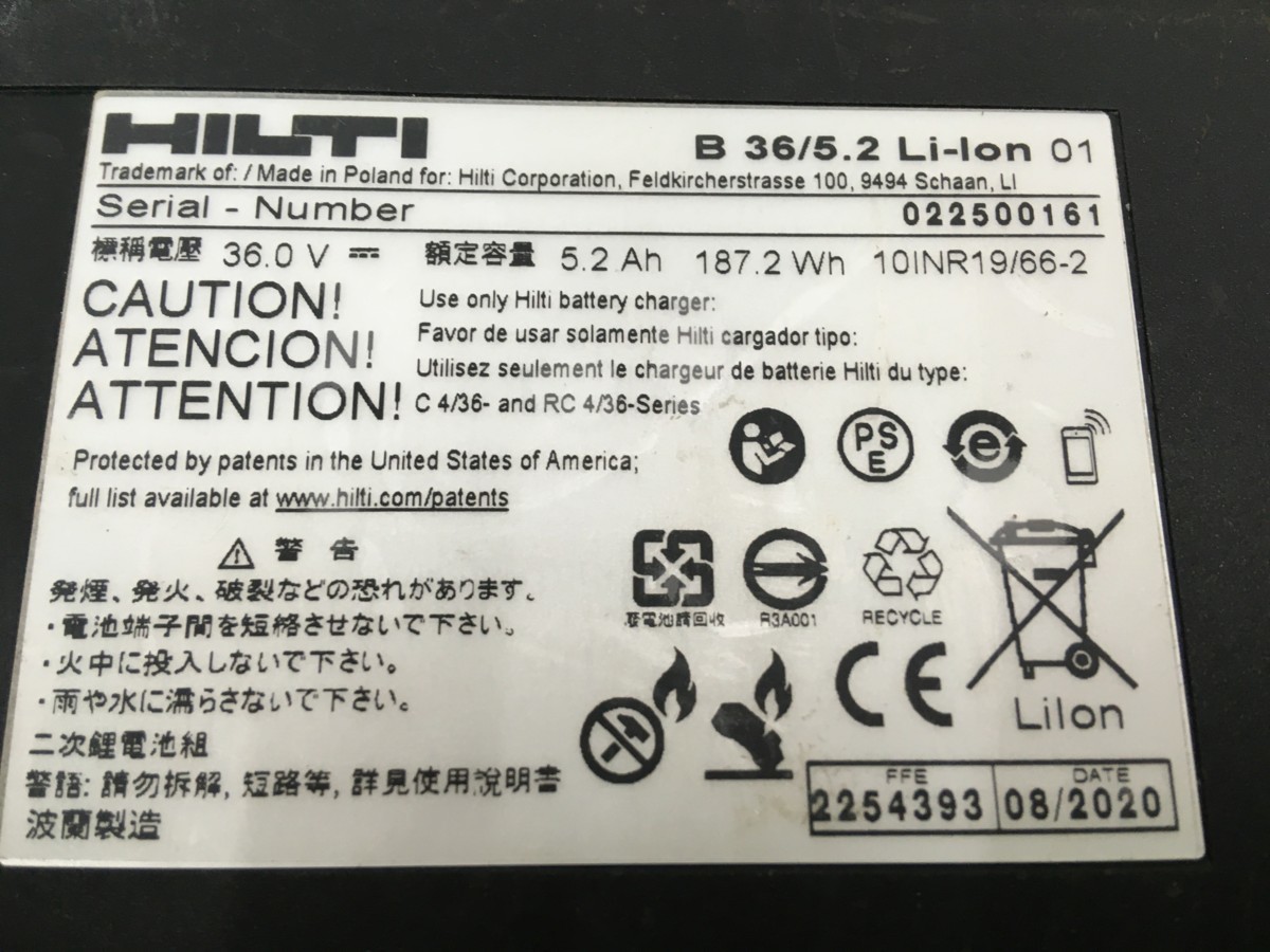 【中古品】★HILTI リチウムイオンバッテリ 36V 5.2Ah B36/5.2　ITYYZMUTSK60_画像6