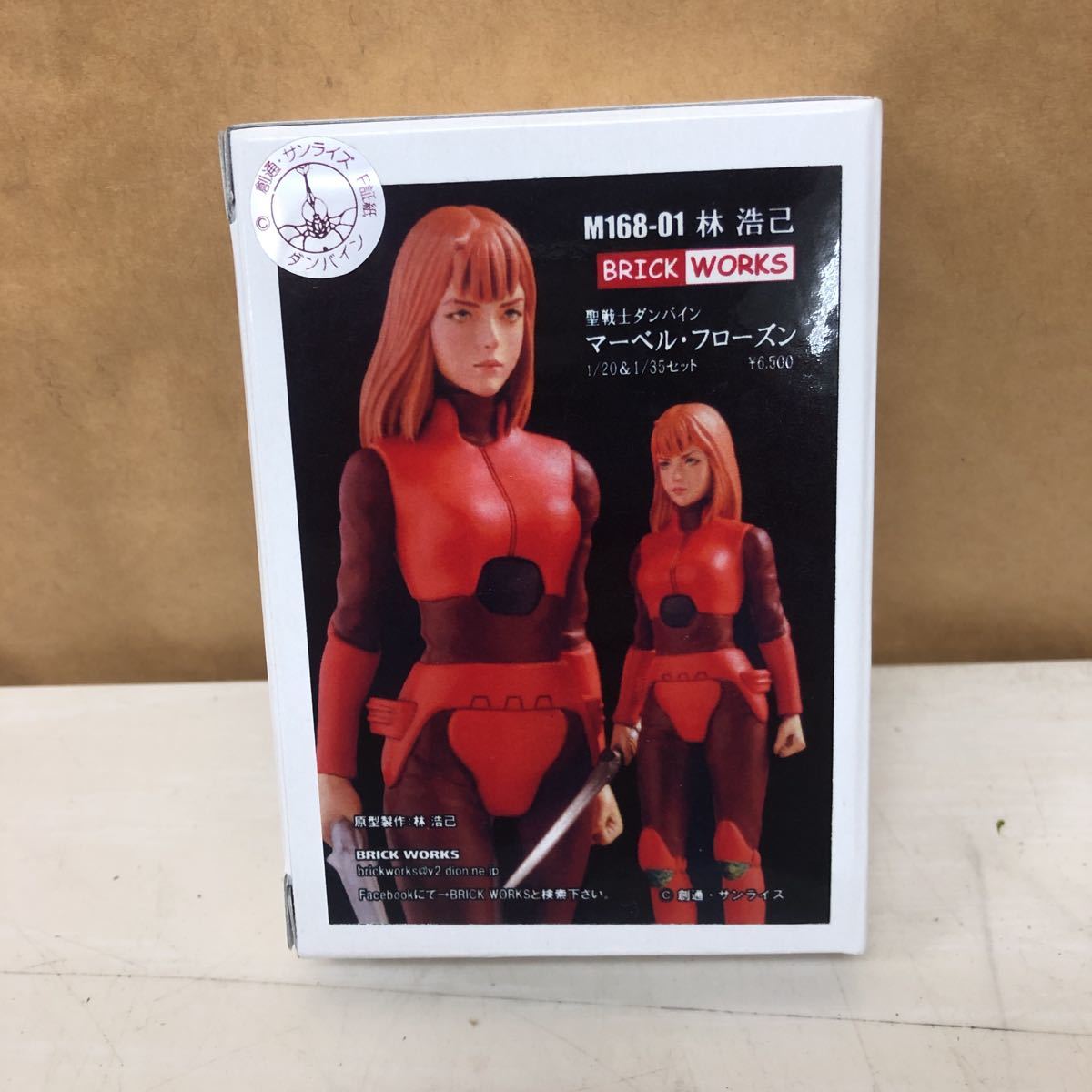 Yahoo!オークション - K # 1/35 マーベル・フローズン BRICK Yahoo!オークション - K # 1/35 マーベル・フローズン BRICK