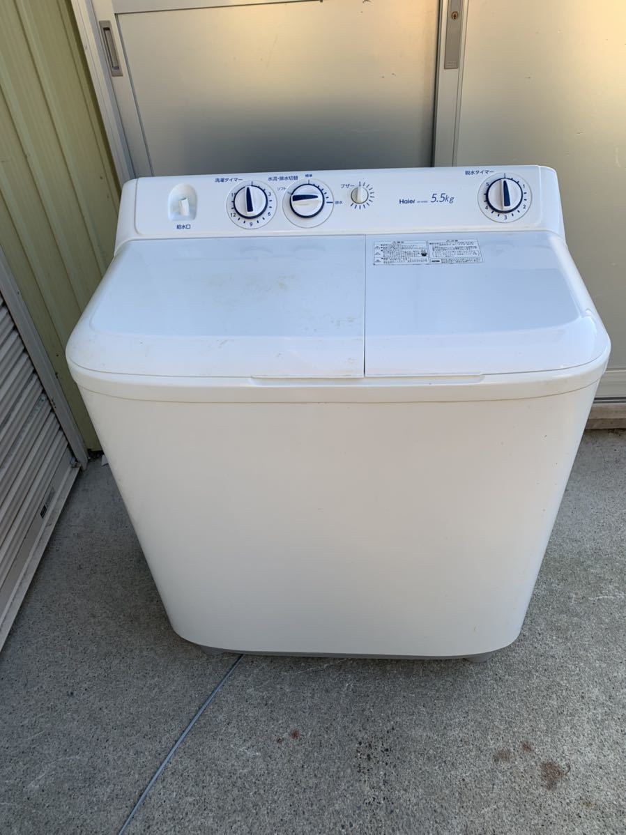 岩☆Haier ハイアール 電気洗濯機　JW-W55E 二層式洗濯機 2016年製