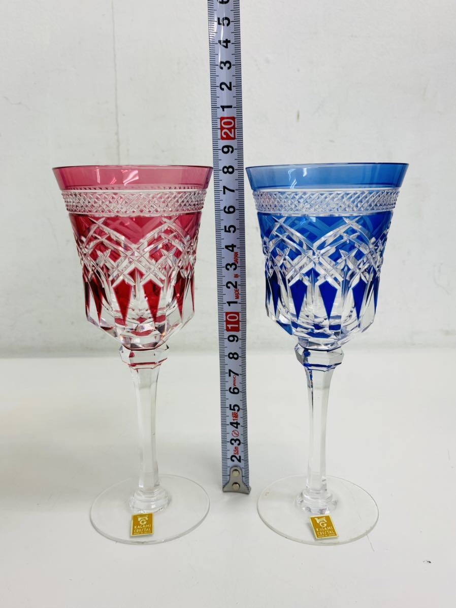 25%OFF】 専用。カガミクリスタル サンクラール 食器 - www.conewago.com