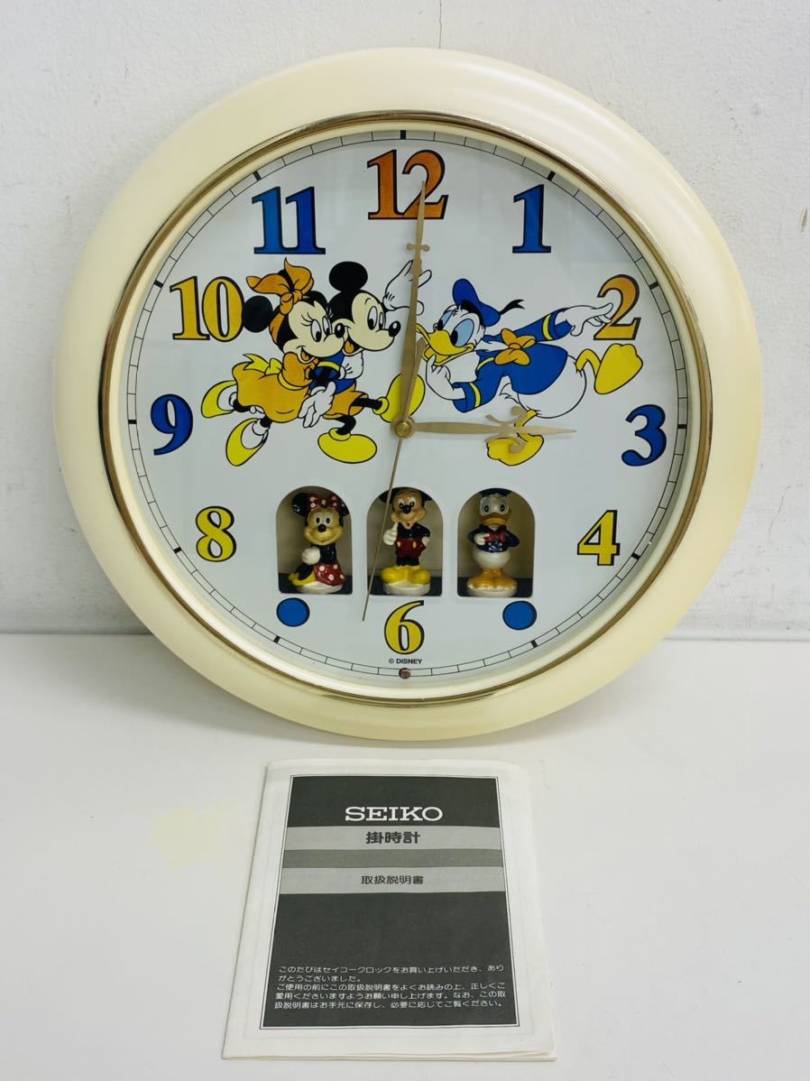 SEIKO セイコー ディズニー からくり時計 掛け時計 壁掛け時計 