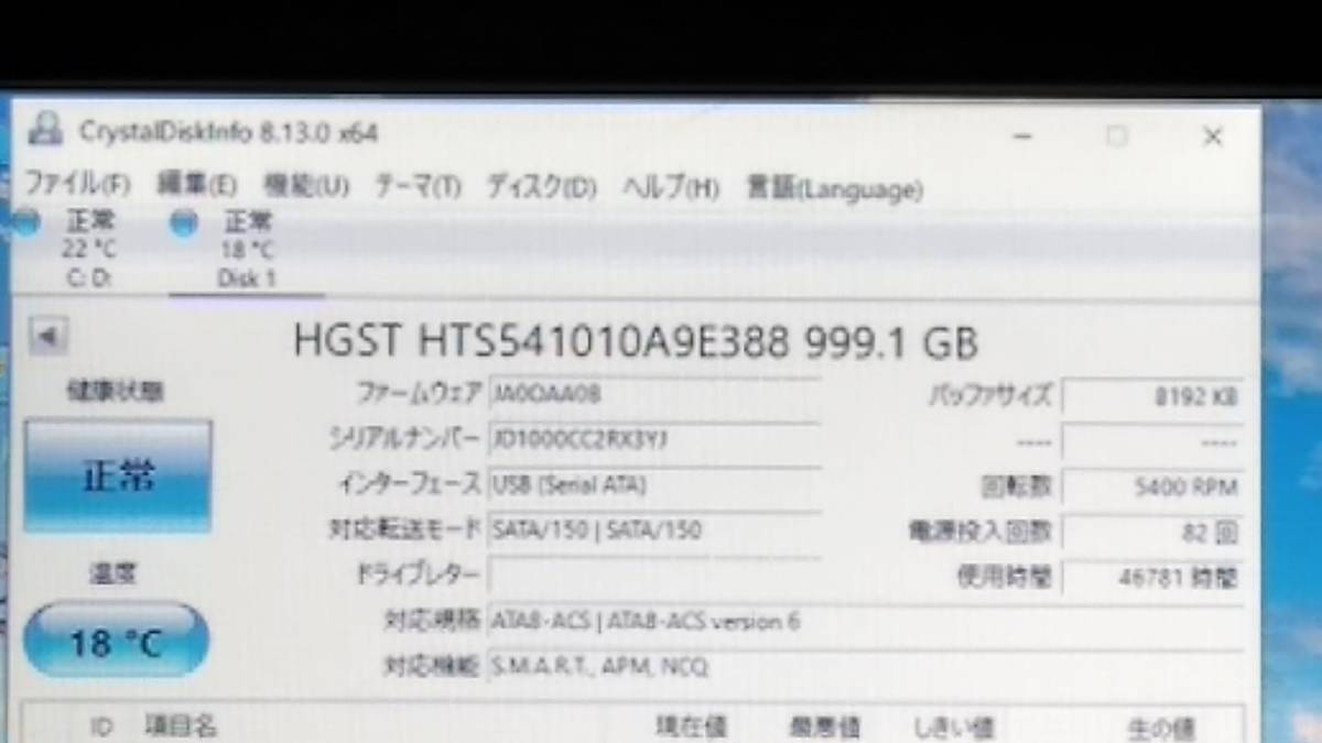 Verbatim iVDR-S 1TB HDD 日本代购,买对网