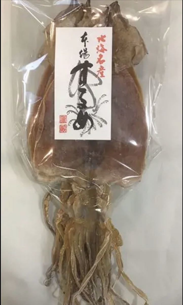  Hokkaido производство большой размер! сушёный кальмар 2 листов ввод Hakodate производство Hokkaido сушеный кальмар сушёный кальмар 