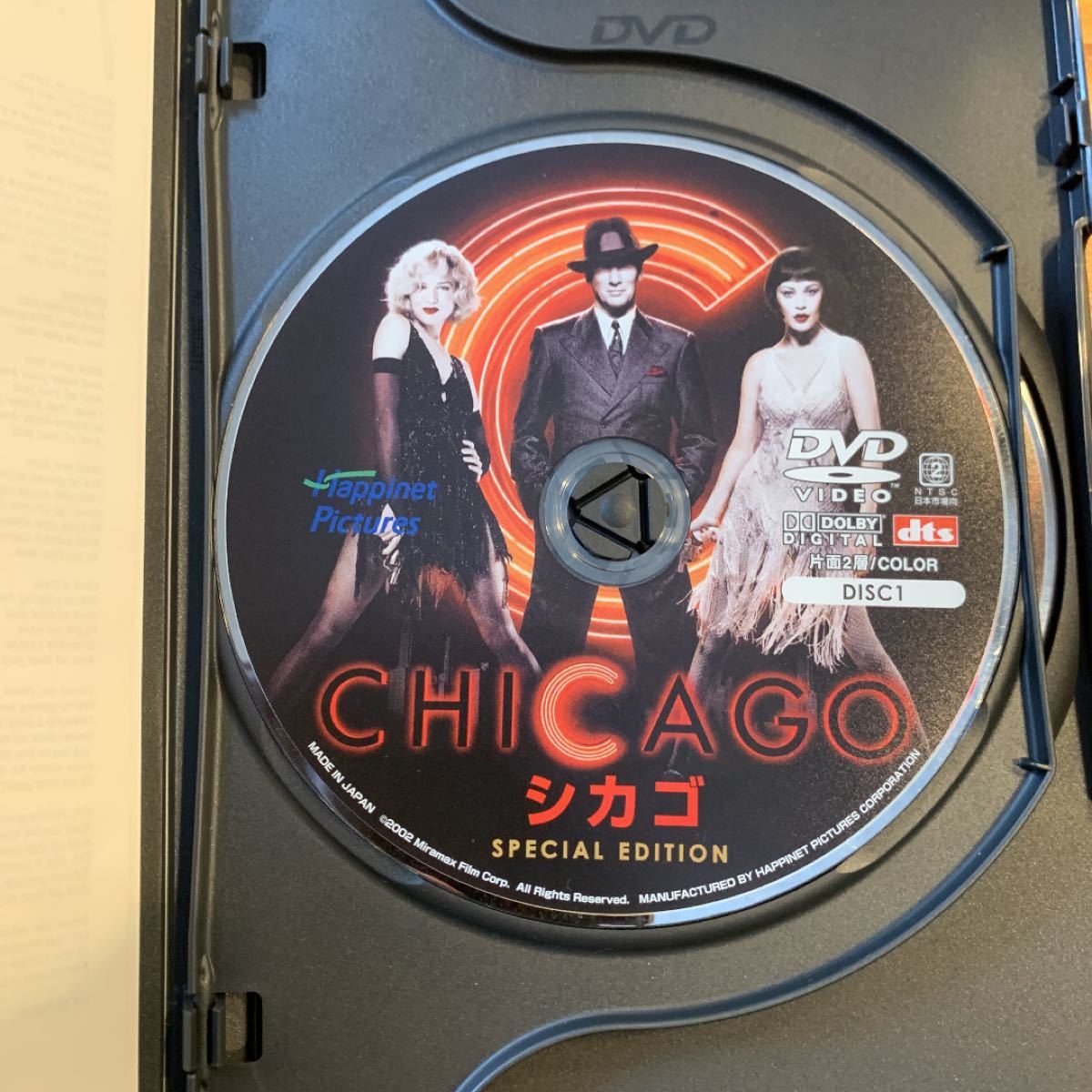 シカゴ DVD