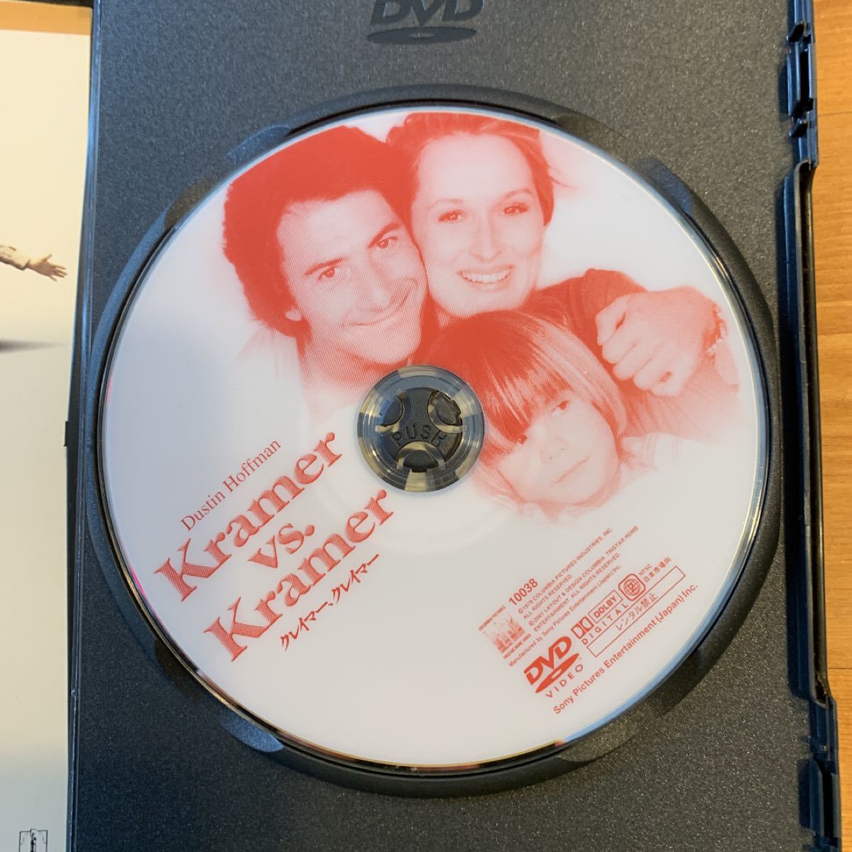クレイマー,クレイマー コレクターズ・エディション('79米) DVD