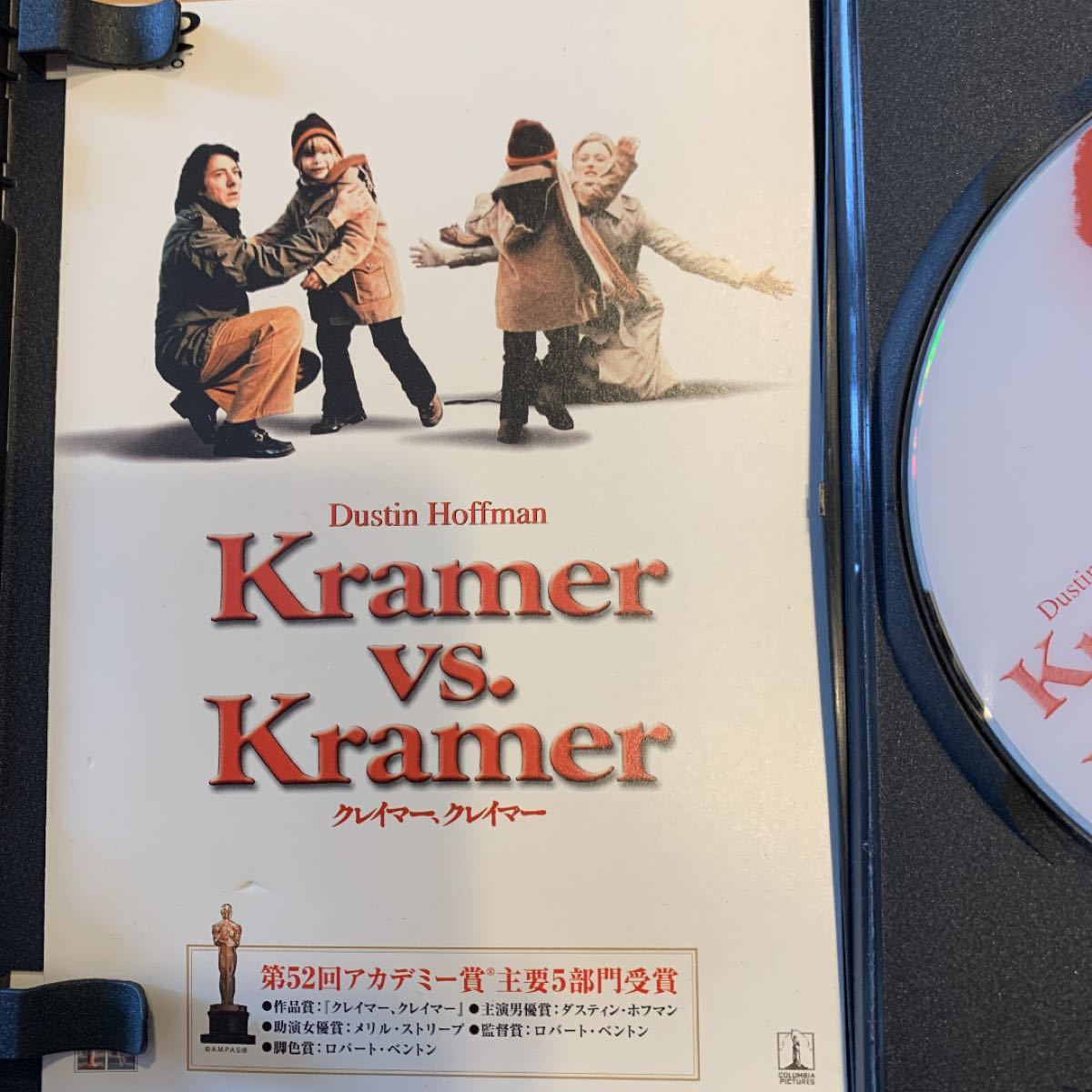 クレイマー,クレイマー コレクターズ・エディション('79米) DVD
