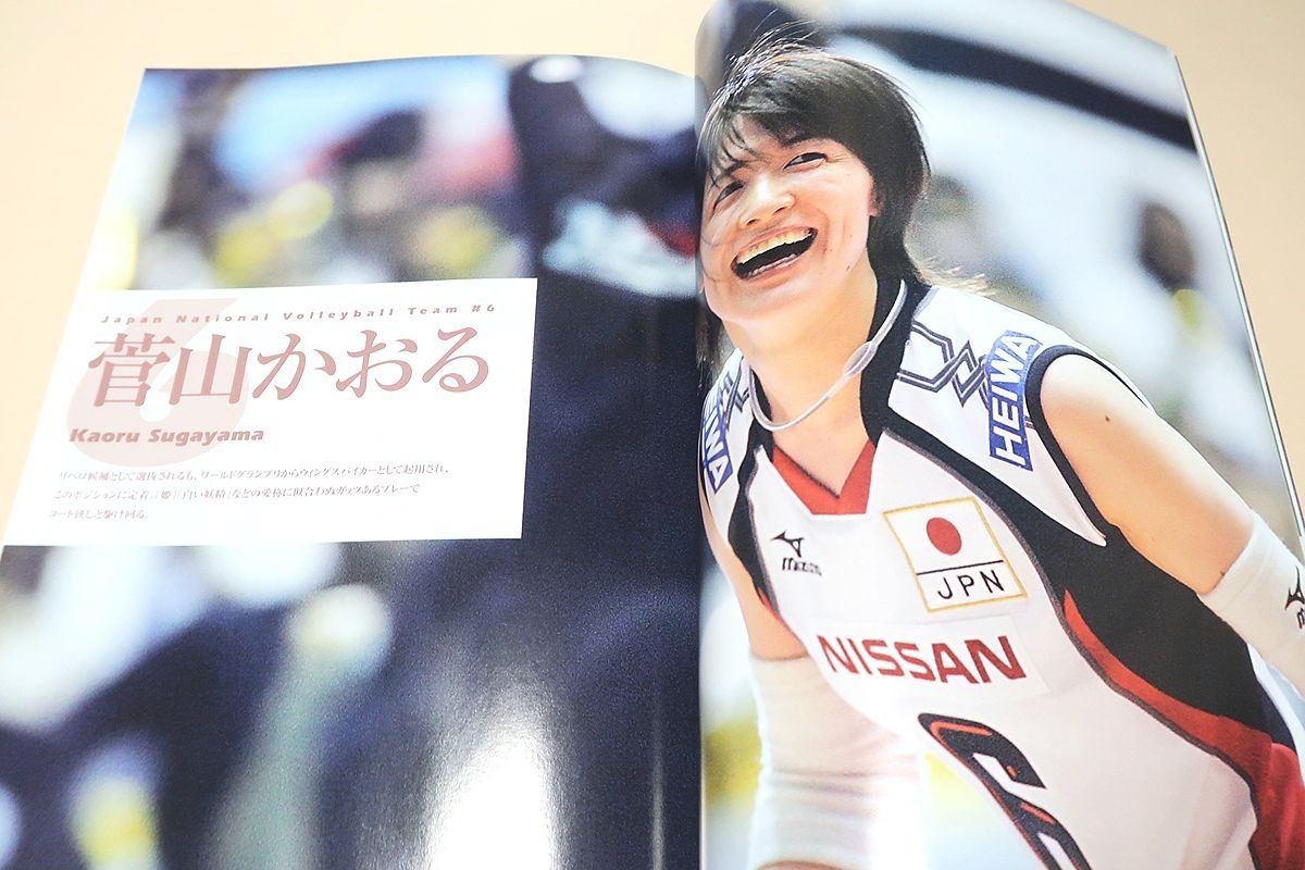全日本女子バレー関連の本14冊/北京へ柳本ジャパンの104勝ストーリー