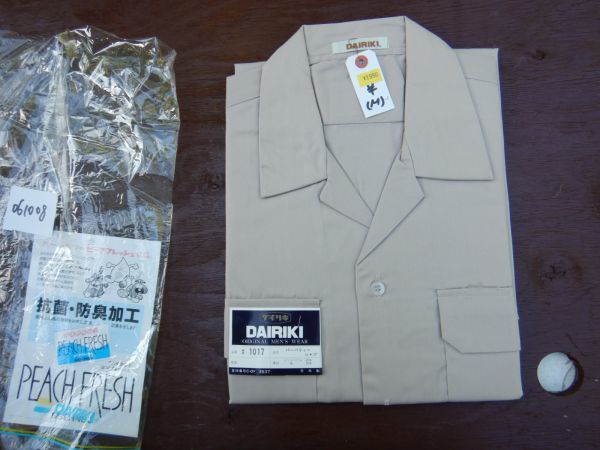 昭和レトロ半袖　1017- M - 1 061008 DAIRIK 日本製作業服　　未使用_画像1