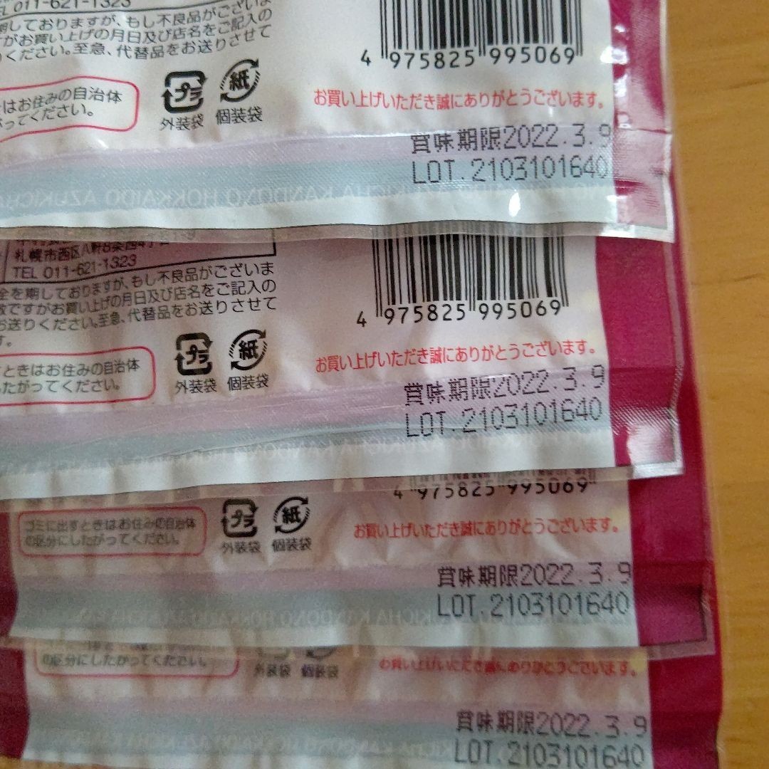 感動の北海道 あずき茶  ティーパック8袋入り×4個
