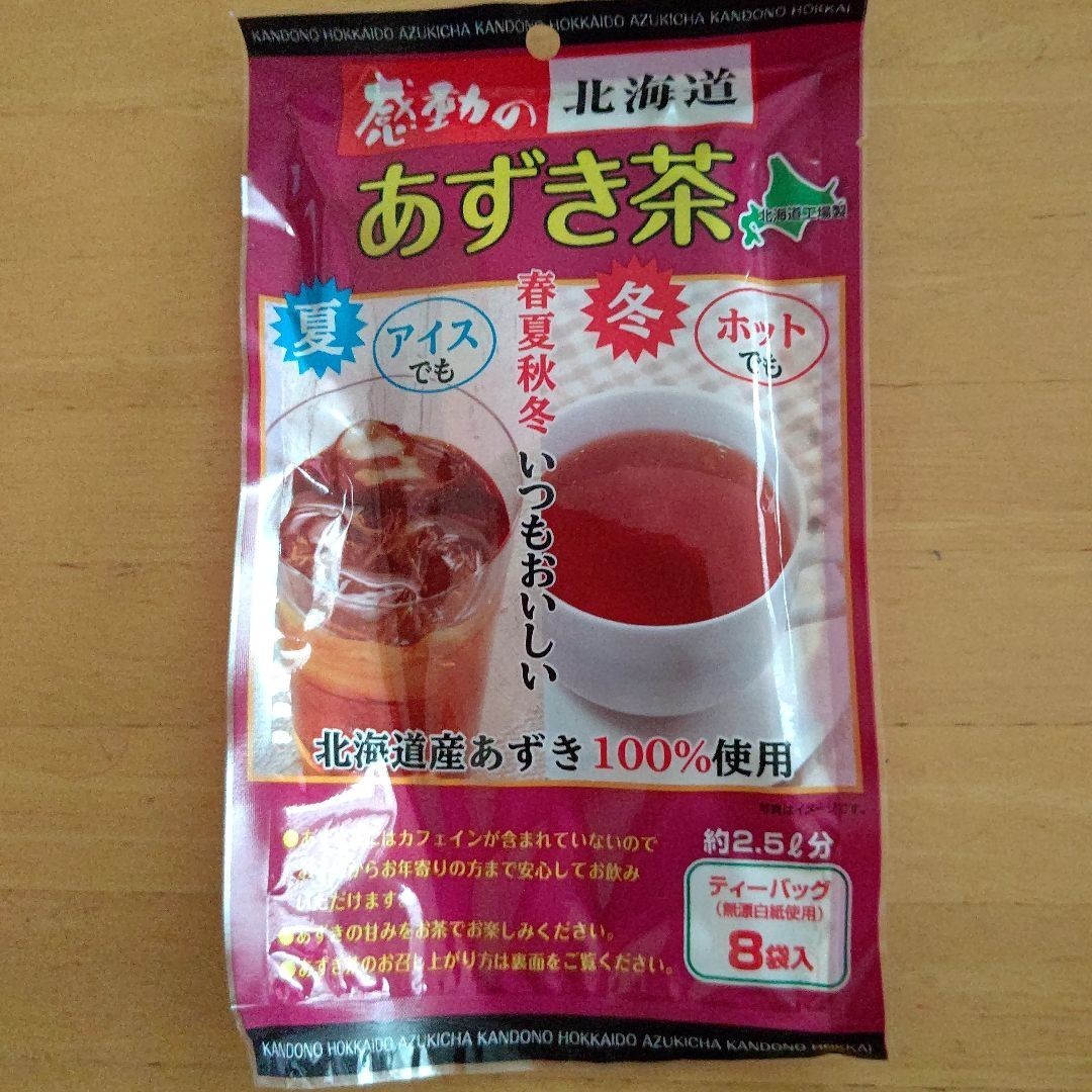 感動の北海道 あずき茶  ティーパック8袋入り×4個