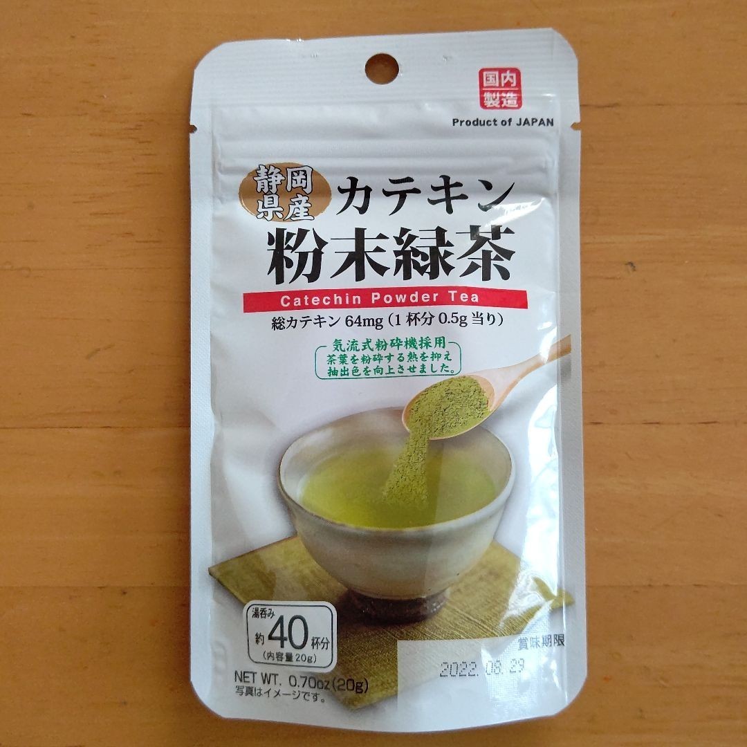 カテキン粉末緑茶 40杯分×4袋