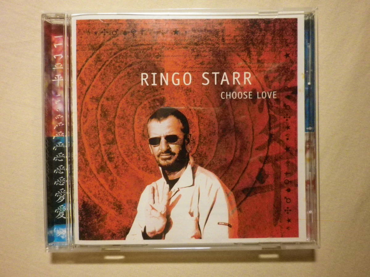 デュアルディスク仕様 『Ringo Starr/Choose Love(2005)』(KOC-CD9919,USA盤,Billy Preston,Robert Randolph)_画像1