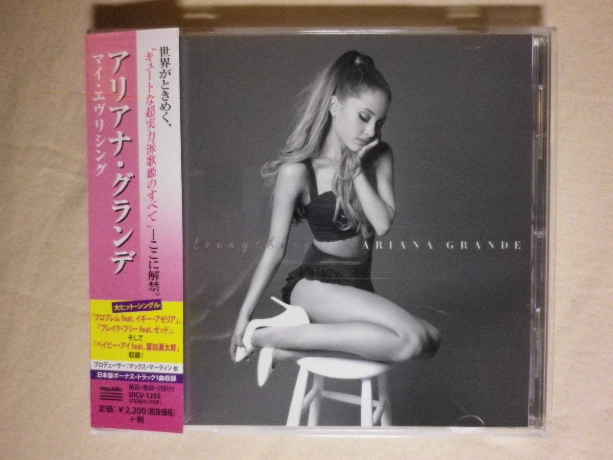 『Ariana Grande/My Everything+1(2014)』(2014年発売,UICU-1255,2nd,国内盤帯付,歌詞対訳付,Break Free,Bang Bang,Love Me Harder)_画像1