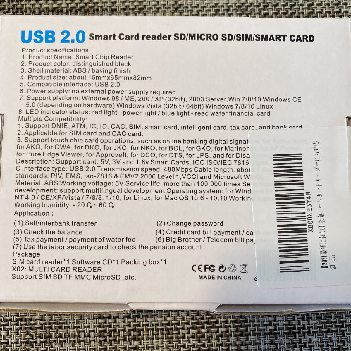 USB接続　カードリーダー　SDカード　SIMカード