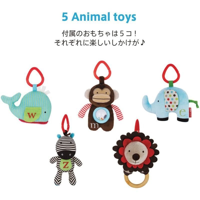 美品☆SKIP HOP プレイマット アルファベットズー・アクティビティジム TYSH307300 ベビージム アルファベットズー アクティビティジム