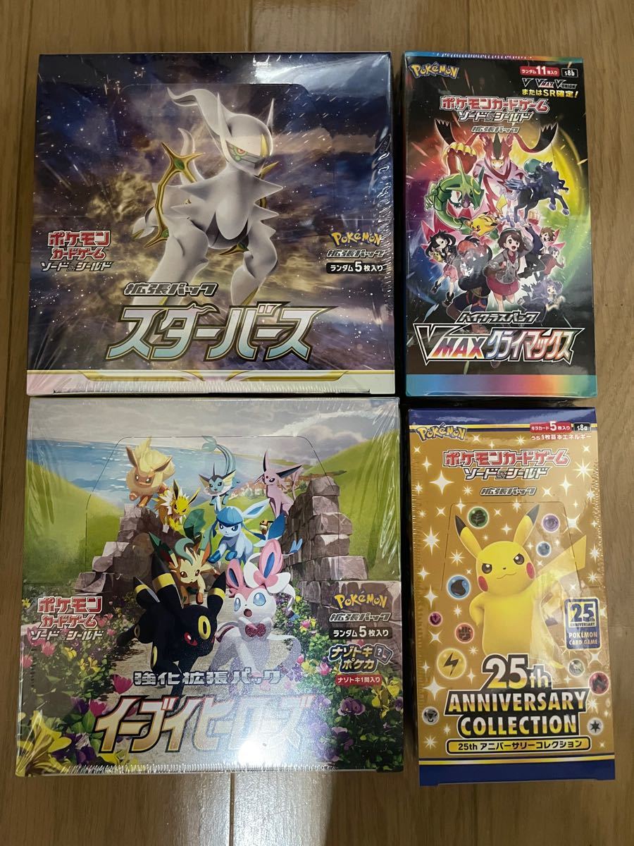 ポケモンカード イーブイヒーローズ Vクライマックス スターバース