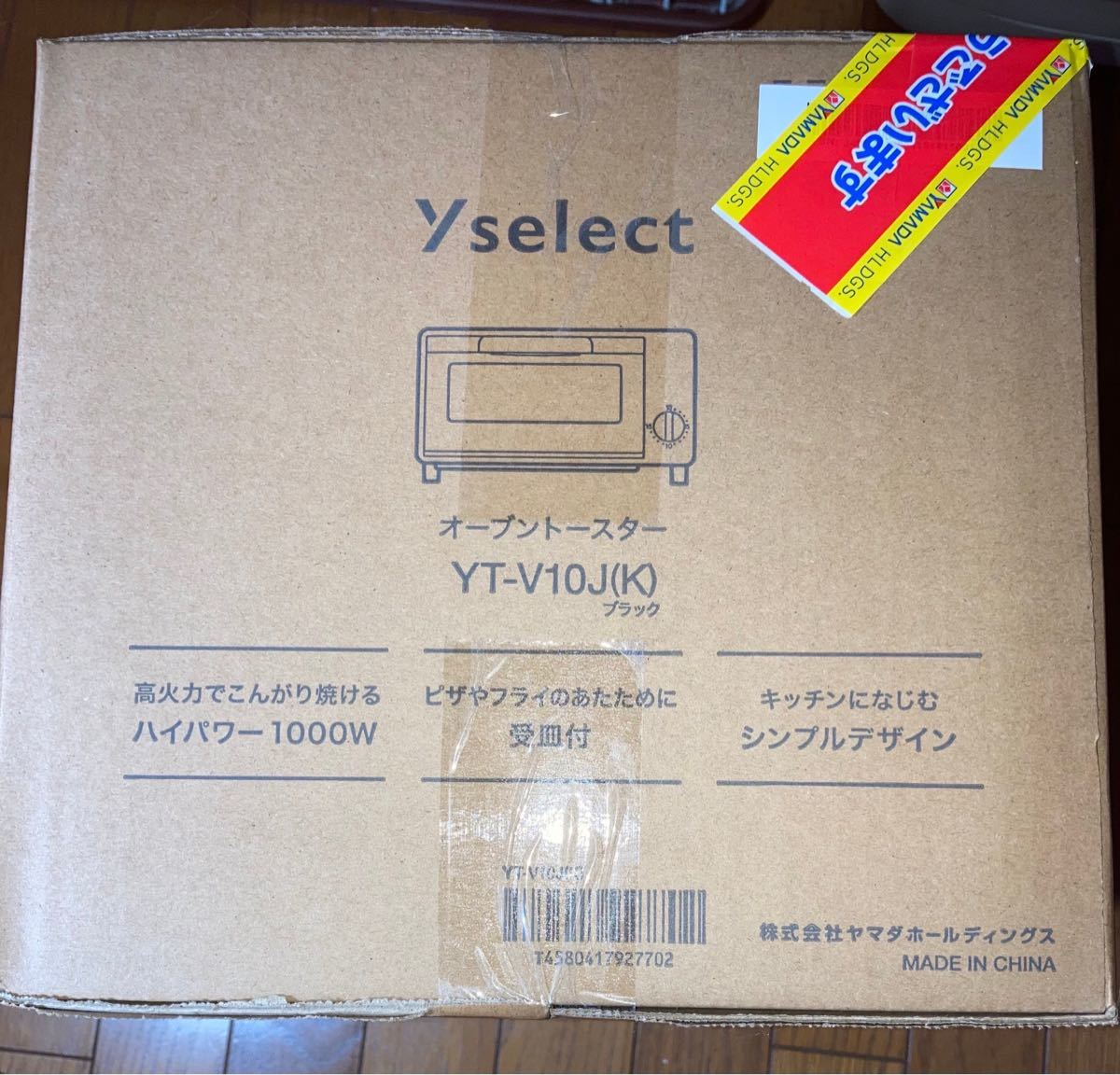 YT-V10J(K)ブラックオーブントースター|PayPayフリマ ヤマダセレクト オーブントースター YT-V10J ブラック