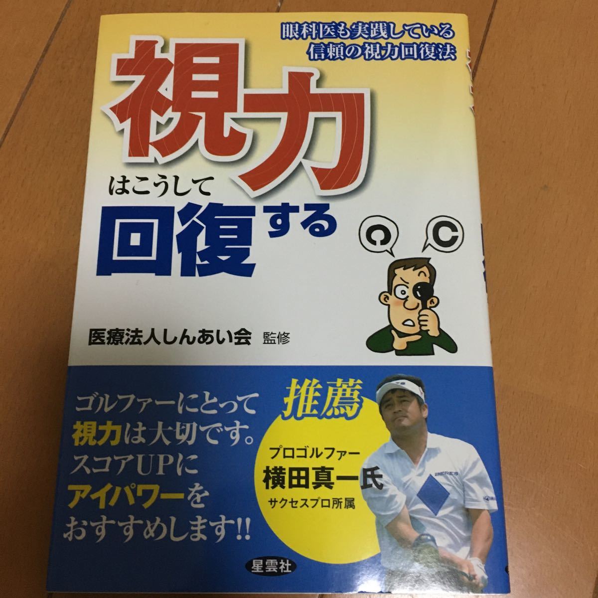 item_image_1