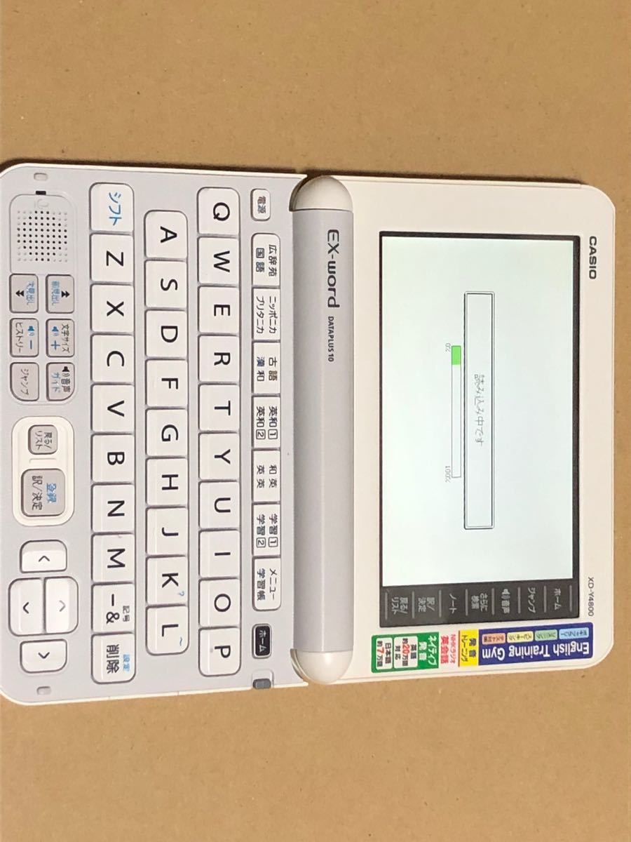 EX-word XD-Y4800 カシオ 電子辞書 エクスワード ホワイト