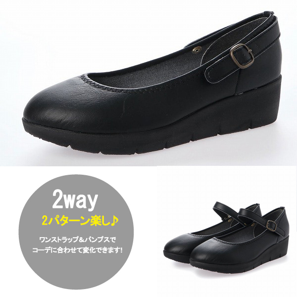 39lk бесплатная доставка по всей стране туфли-лодочки 4E сделано в Японии толщина низ one ремешок большой размер боль . нет Wedge подошва широкий едет туфли-лодочки чёрный Лолита 