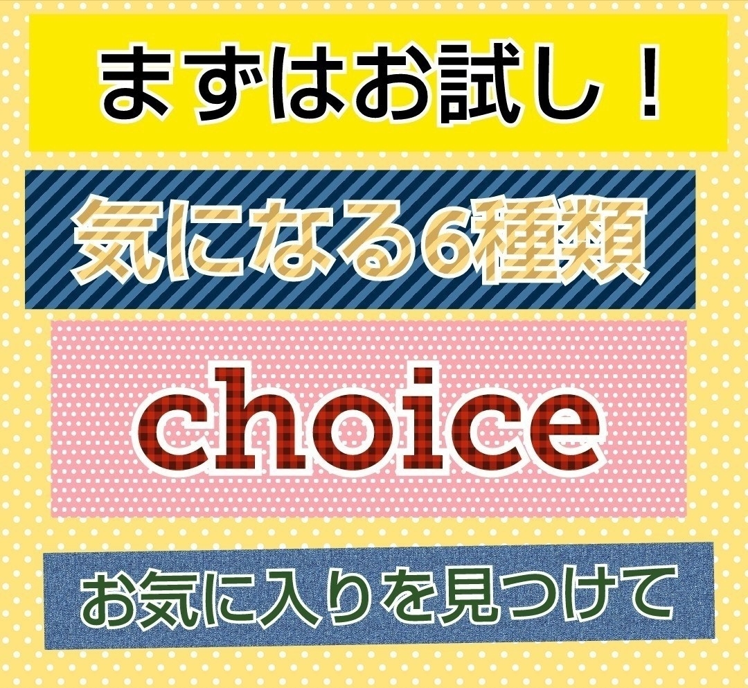 まずはお試し5㌘×6種類！お好みの6種類をお選びください！_画像4