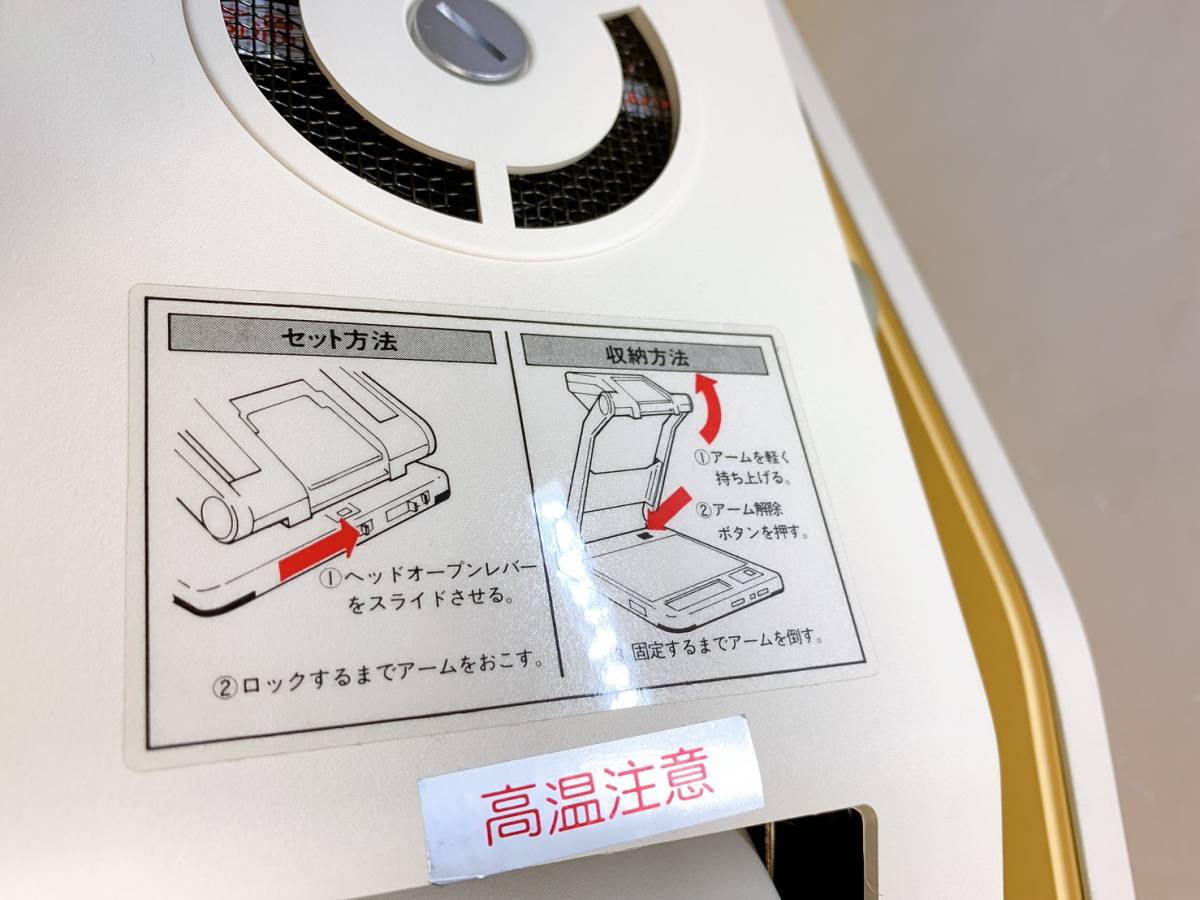 貴重 リコー RICOH オーバーヘッドプロジェクター OHP 312R 映像機器 貴重 リコー RICOH オーバーヘッドプロジェクター OHP 312R 映像機器