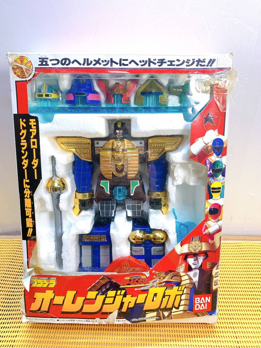 貴重 レトロ BANDAI プラデラ 超力戦隊オーレンジャー オー 貴重 レトロ BANDAI プラデラ 超力戦隊オーレンジャー オー